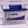 Автомобильный аккумулятор VARTA Blue Dynamic D59 60R+ 242*175*175 5604090543132 540A низкий