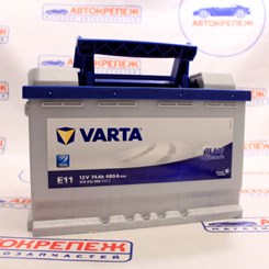 Автомобильный аккумулятор VARTA Blue Dynamic E11 74R+ 278*175*190 5740120683132 680A