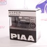 Лампа автомобильная галогенная PIAA Hyper Arros +120% 3900K H11 12V 55W 2 шт. HE-906-H11